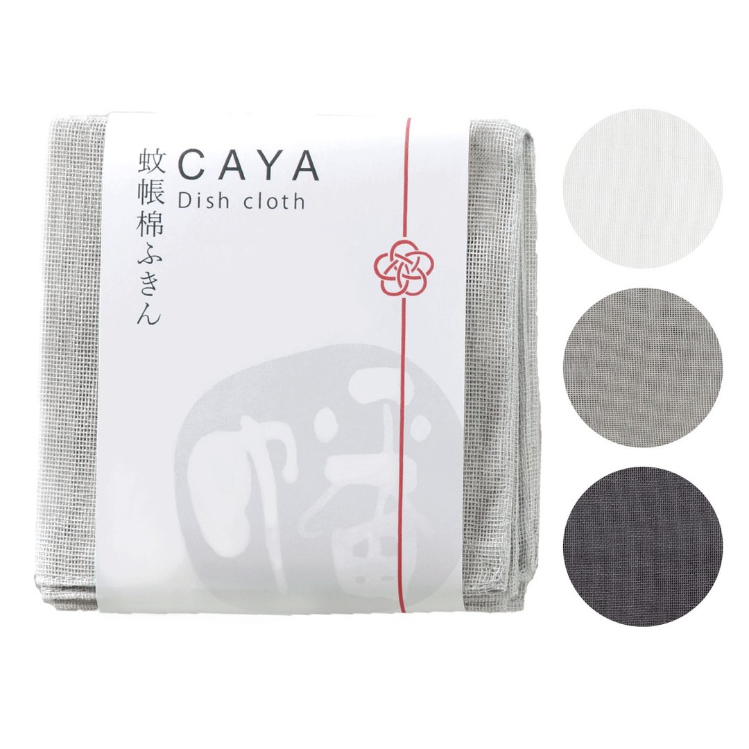 Set of 3 Fukin dish towel Simple White monotone Eco Kitchen Mosquito Net Cotton - 其他 - 棉 白色