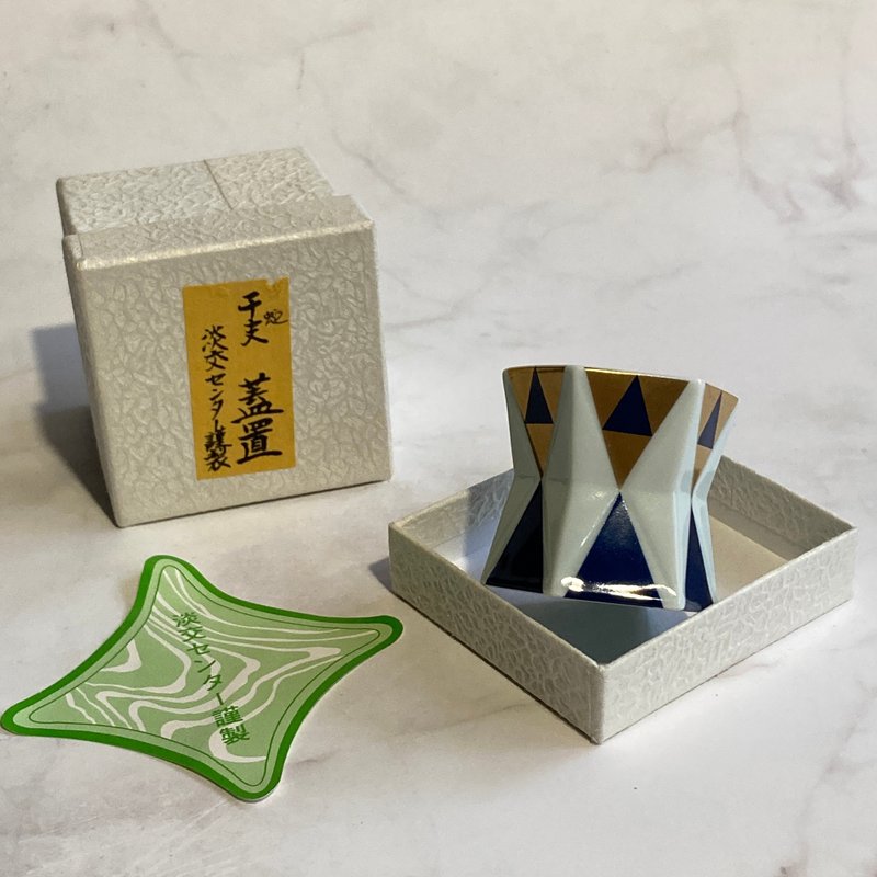 日本 淡交社 干支生肖盖置 巳蛇/含盒 - 茶具/茶杯 - 陶 白色