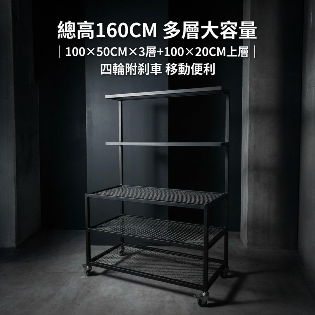 移动式金属块根植物架 附轮设计 黑钢滚轮块根植物架 多层可推 - 植栽/盆栽 - 其他金属 黑色
