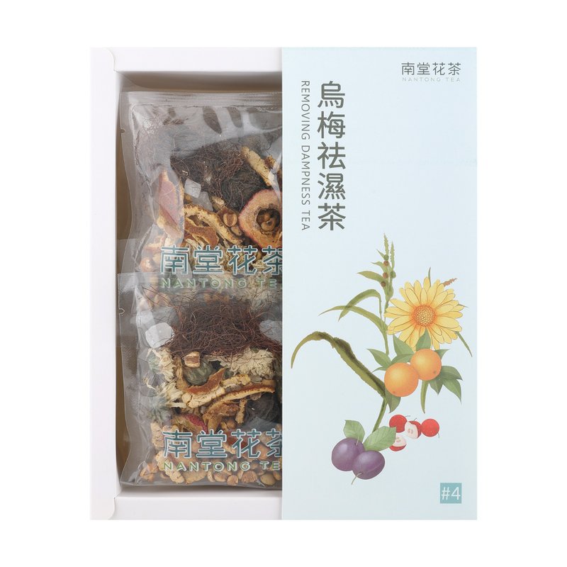 乌梅祛湿茶 - 茶 - 其他材质 