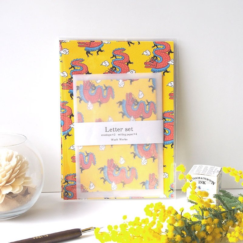 舞龙【黄】字母套装 - 信封/信纸 - 纸 黄色