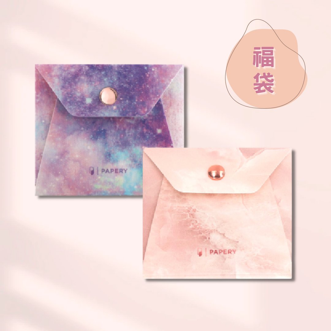 【5 折福袋】Abstract MASKfolio S 口罩套 星空及云石款 礼物 - 口罩 - 纸 