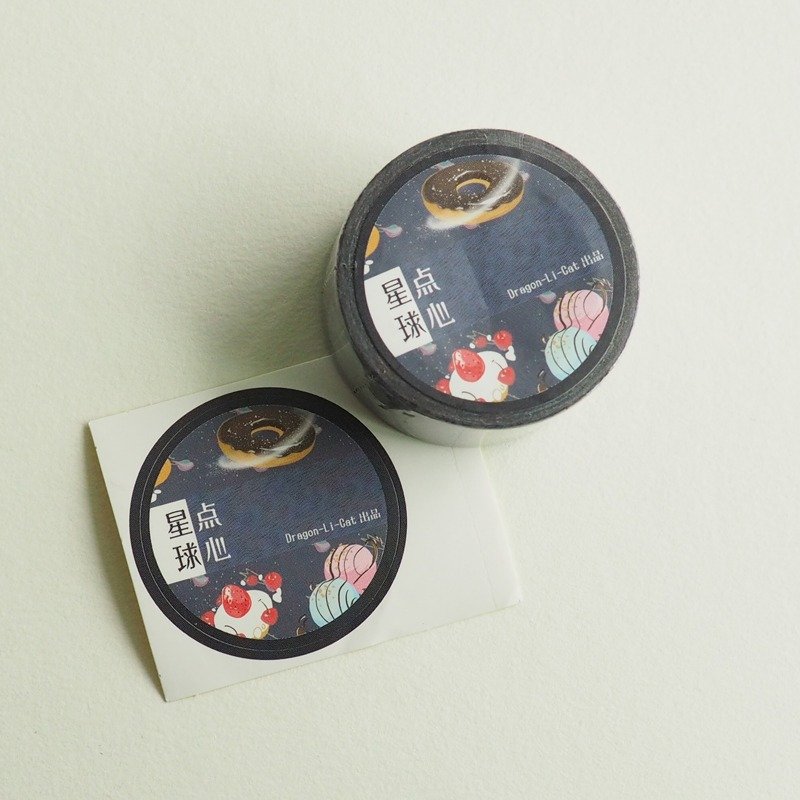 【花狸猫窝】 原创和纸胶带 - 点心星球 - 纸胶带 - 纸 