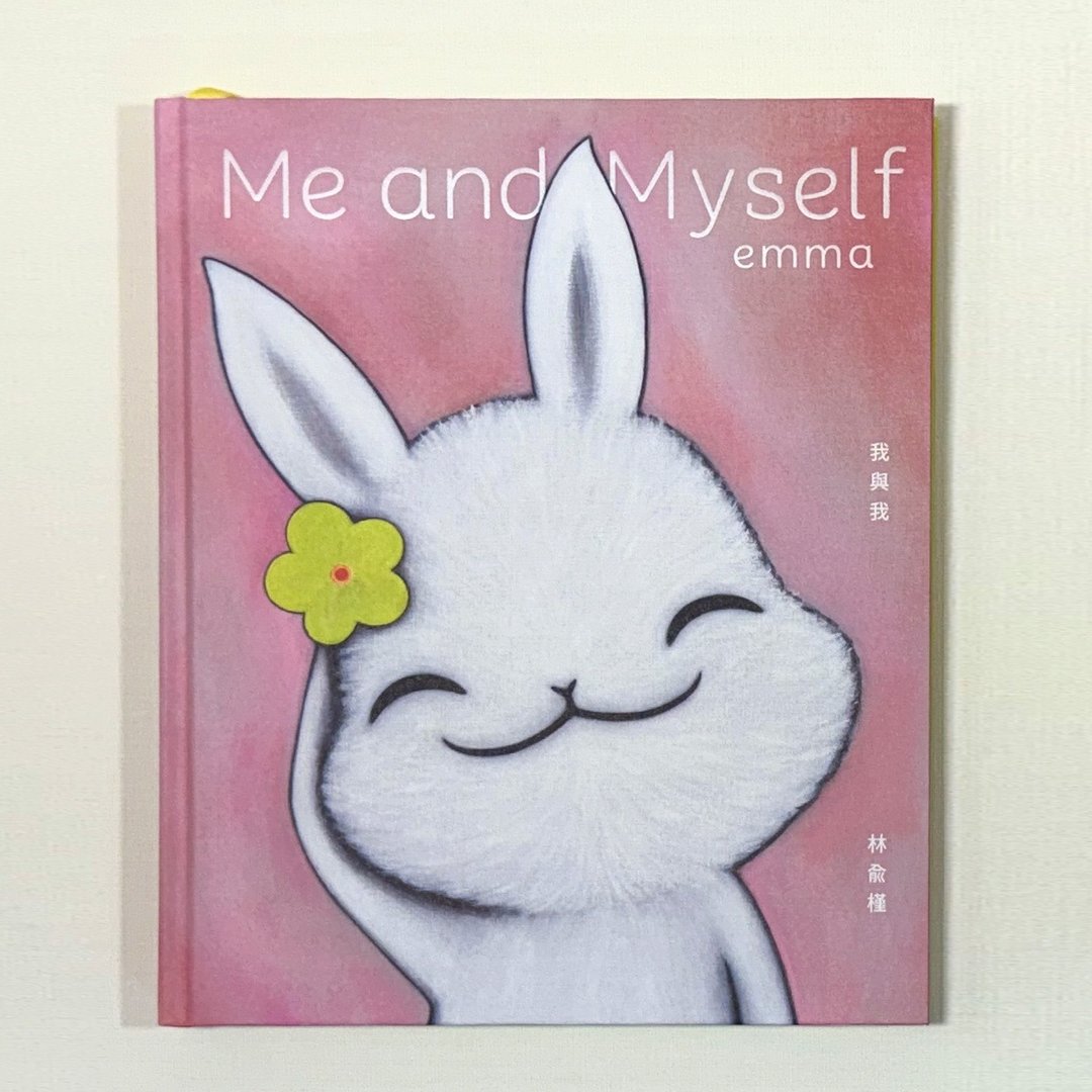 林俞槿画册 我与我 Me and Myself 小花朵精装版 - 刊物/书籍 - 纸 