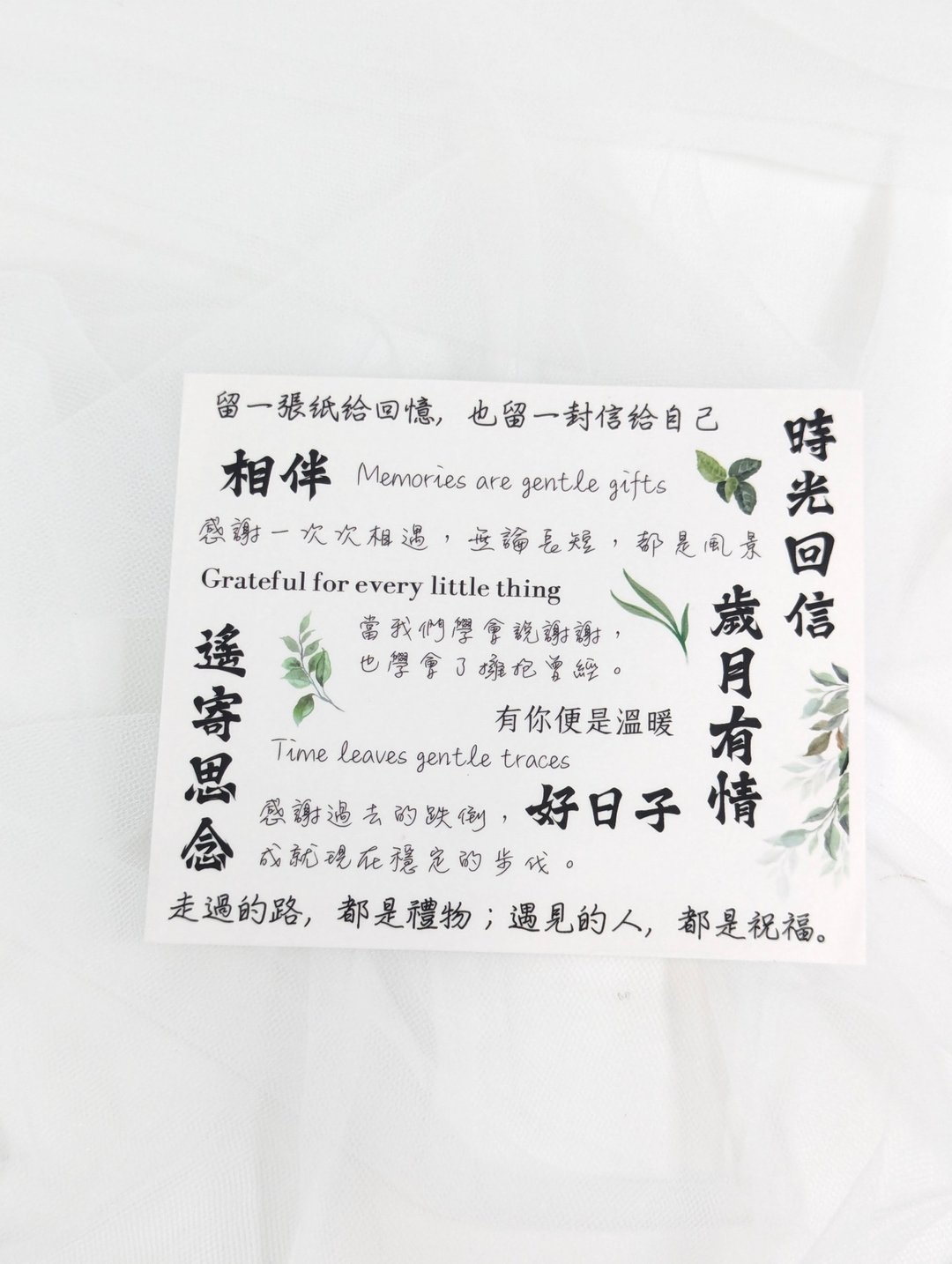 片刻集-忆∣PET透明贴纸 拼贴素材 手帐 - 贴纸 - 塑料 透明