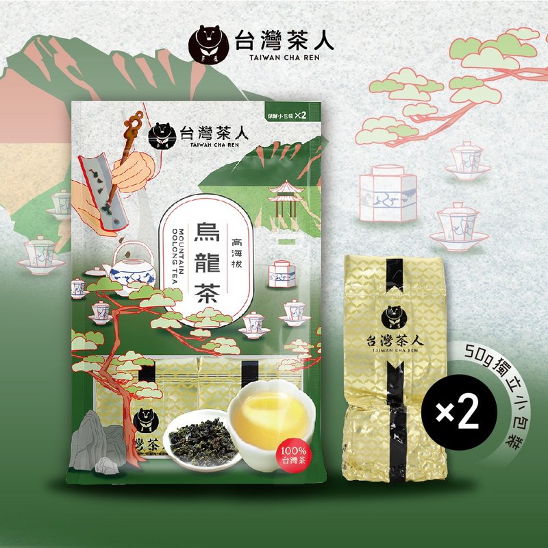 【交换礼物】 100%台湾茶 |高海拔乌龙茶50g*2入 - 茶 - 其他材质 