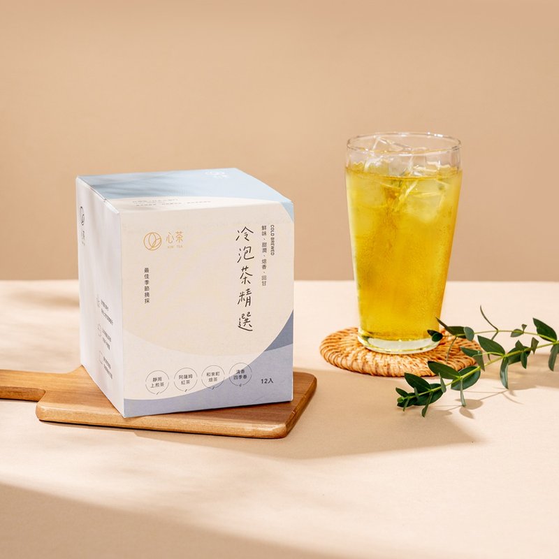 冷泡茶精选 | 综合茶包组 一次喝到冷泡的鲜、甜、焙、甘 - 茶 - 新鲜食材 