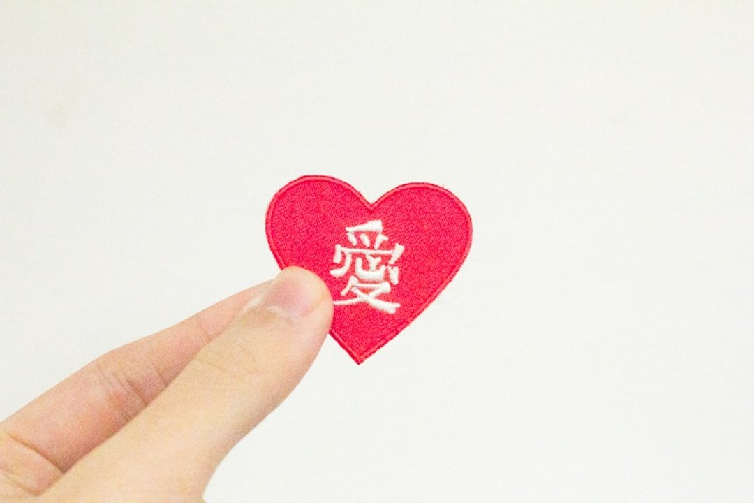 哞人爱 我的一颗心 刺绣别针 烫贴 - 徽章/别针 - 绣线 红色