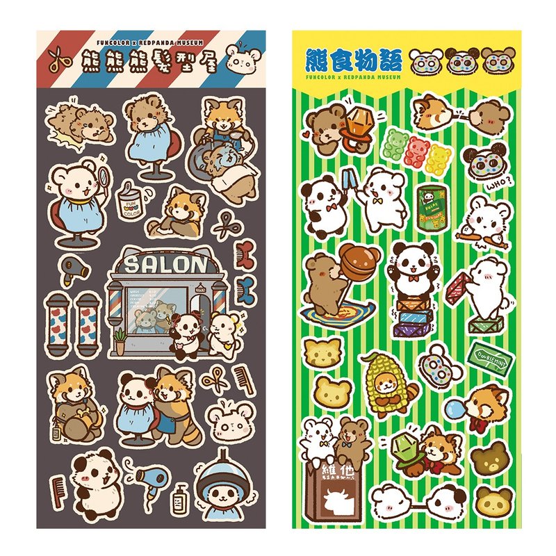 FUNCOLOR × 小熊猫博物馆-发型屋及零食贴纸 - 贴纸 - 纸 多色