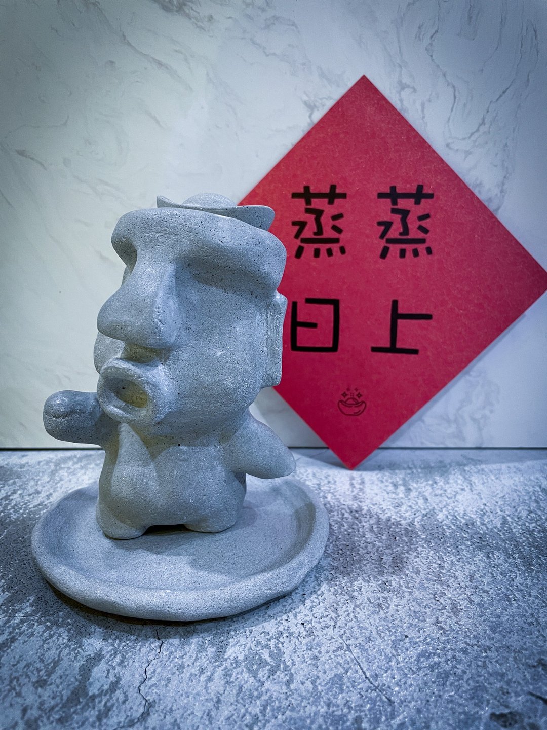 顶着元宝冲冲冲摩艾 - 收纳用品 - 水泥 灰色