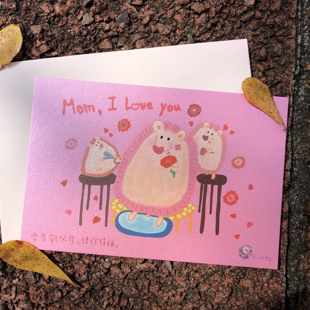 明信片－Mom,I love you - 卡片/明信片 - 纸 粉红色
