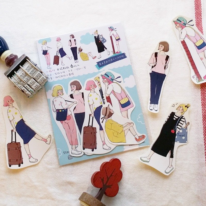 小旅行 女孩贴纸组 6枚入 - 贴纸 - 纸 