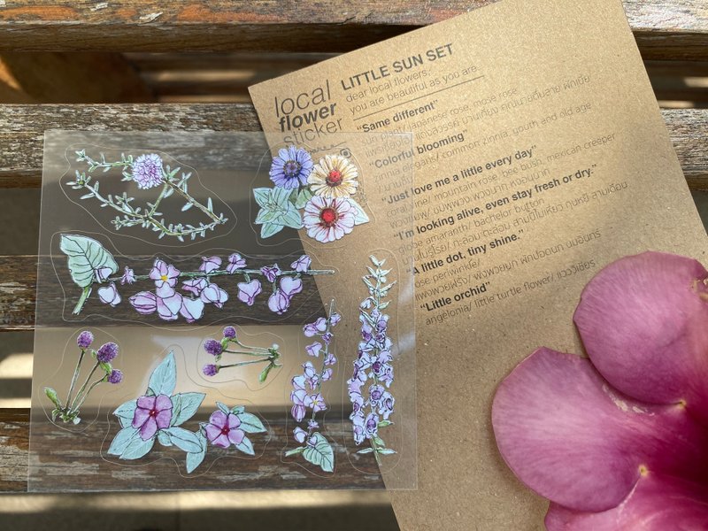 在地花卉贴纸 - 小小夕阳 - 贴纸 - 防水材质 透明