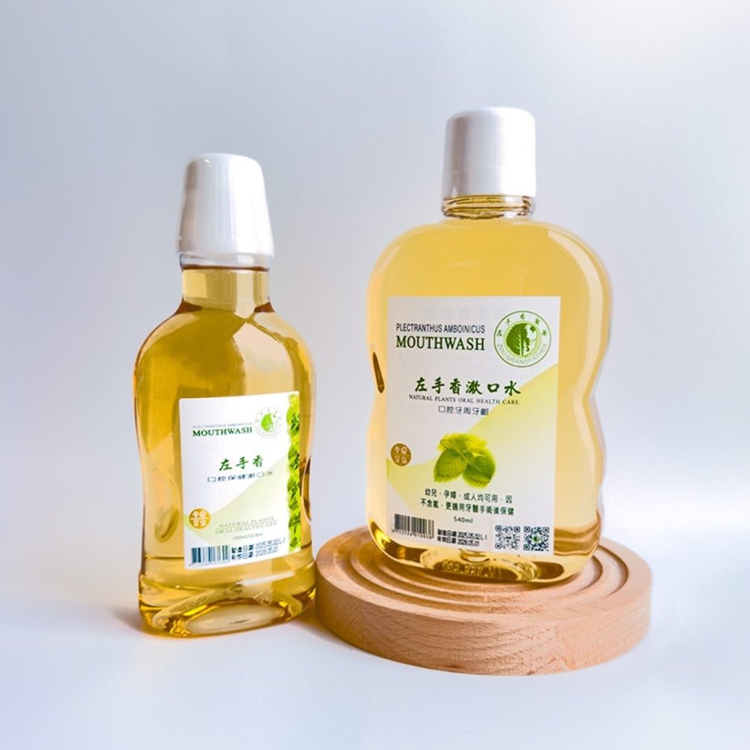【左手香爷爷】台湾 左手香漱口水 300ml / 540ml - 牙刷/口腔清洁 - 浓缩/萃取物 金色