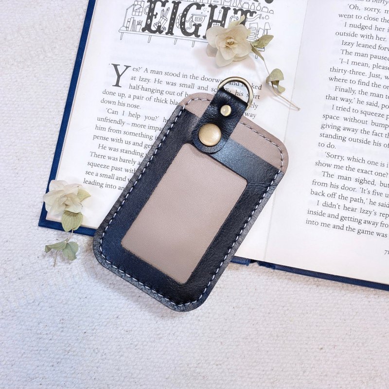 简约撞色不寂寞卡套 - 悠游卡 / 名片 / 卡片 - 证件套/卡套 - 真皮 卡其色