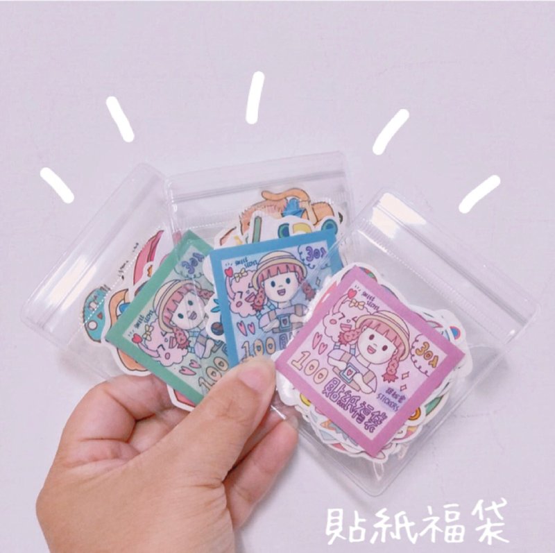 100元超值贴纸福袋 - 贴纸 - 纸 
