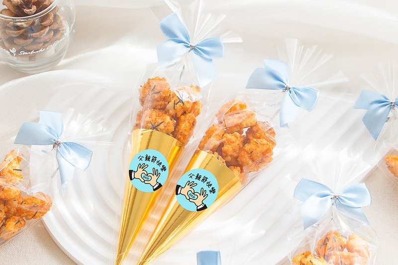 父亲节礼赠品 父亲节快乐 海苔仙贝酥甜筒 - 零食/点心 - 新鲜食材 蓝色