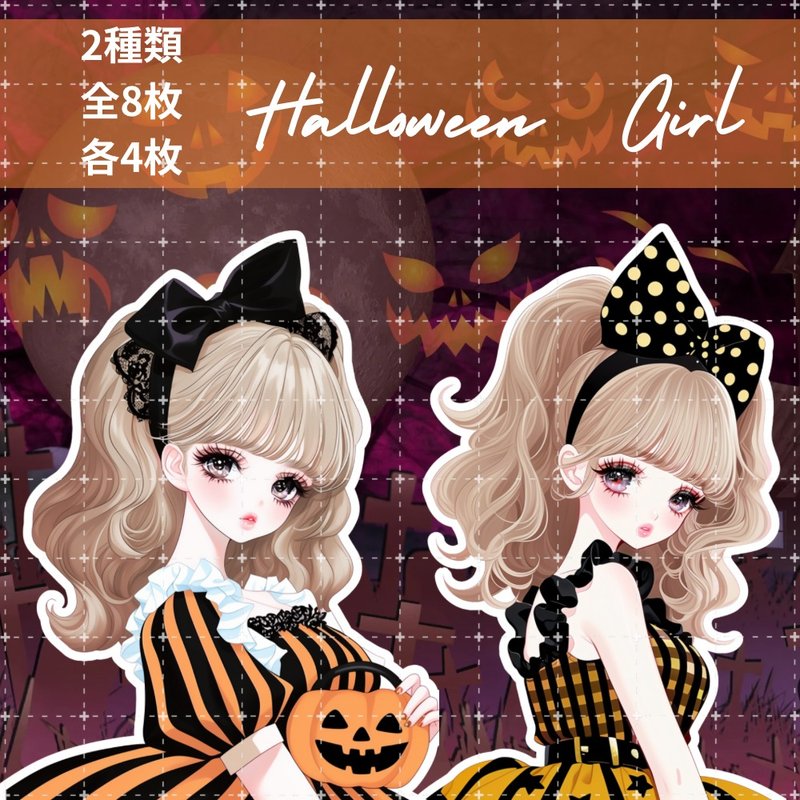 2款 pinokkumashop 人物贴纸 女孩贴纸 拼贴素材 - 贴纸 - 纸 