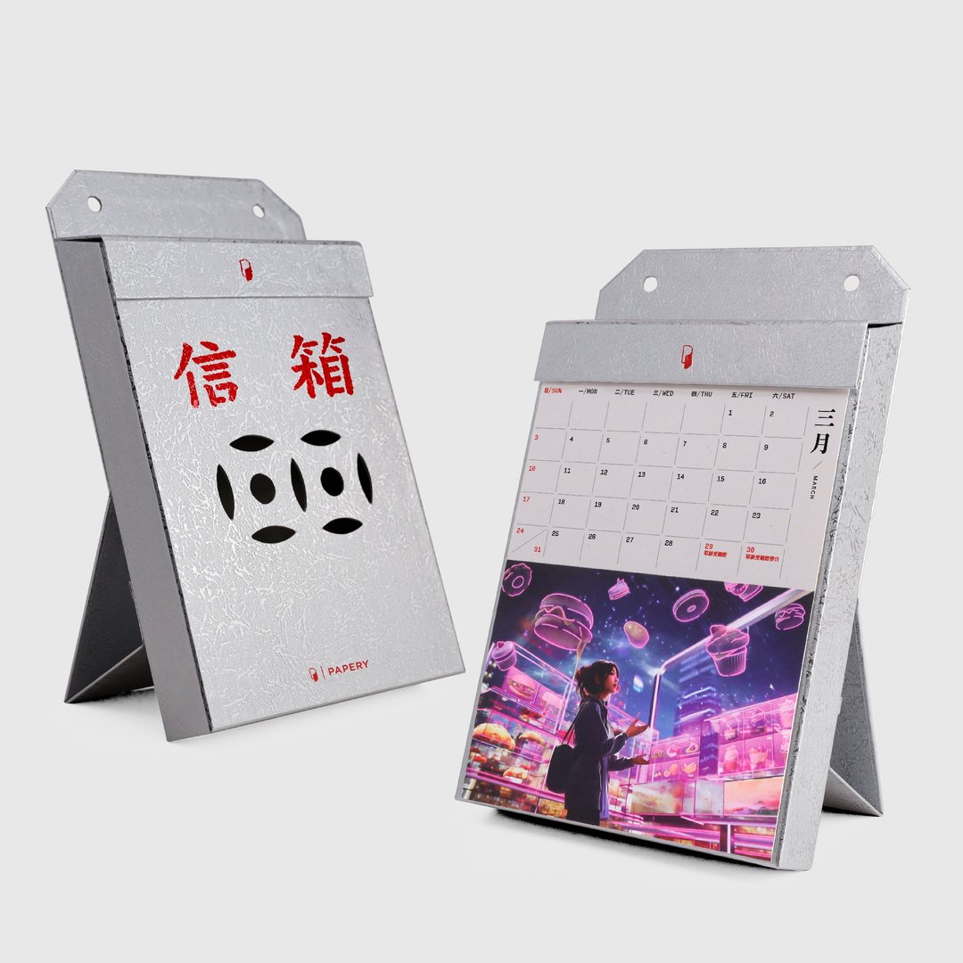 2024座台挂墙月历 - 时间囊 - 香港 - 年历/台历 - 纸 