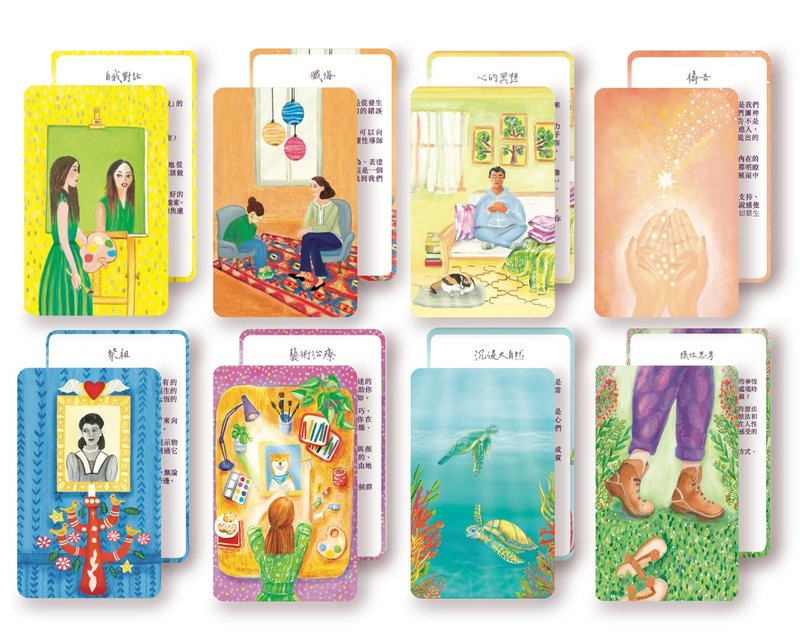 【灵性练习】 原创艺术减压卡 52 张启动正向改变的行动指南 - 刊物/书籍 - 纸 多色