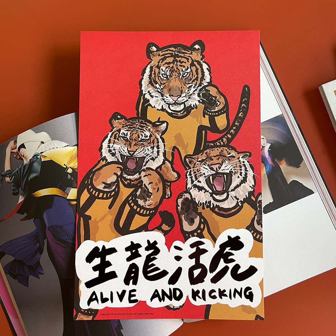 现货 生龙活虎 手工烫字 大春联 挥春 - 红包/春联 - 纸 红色