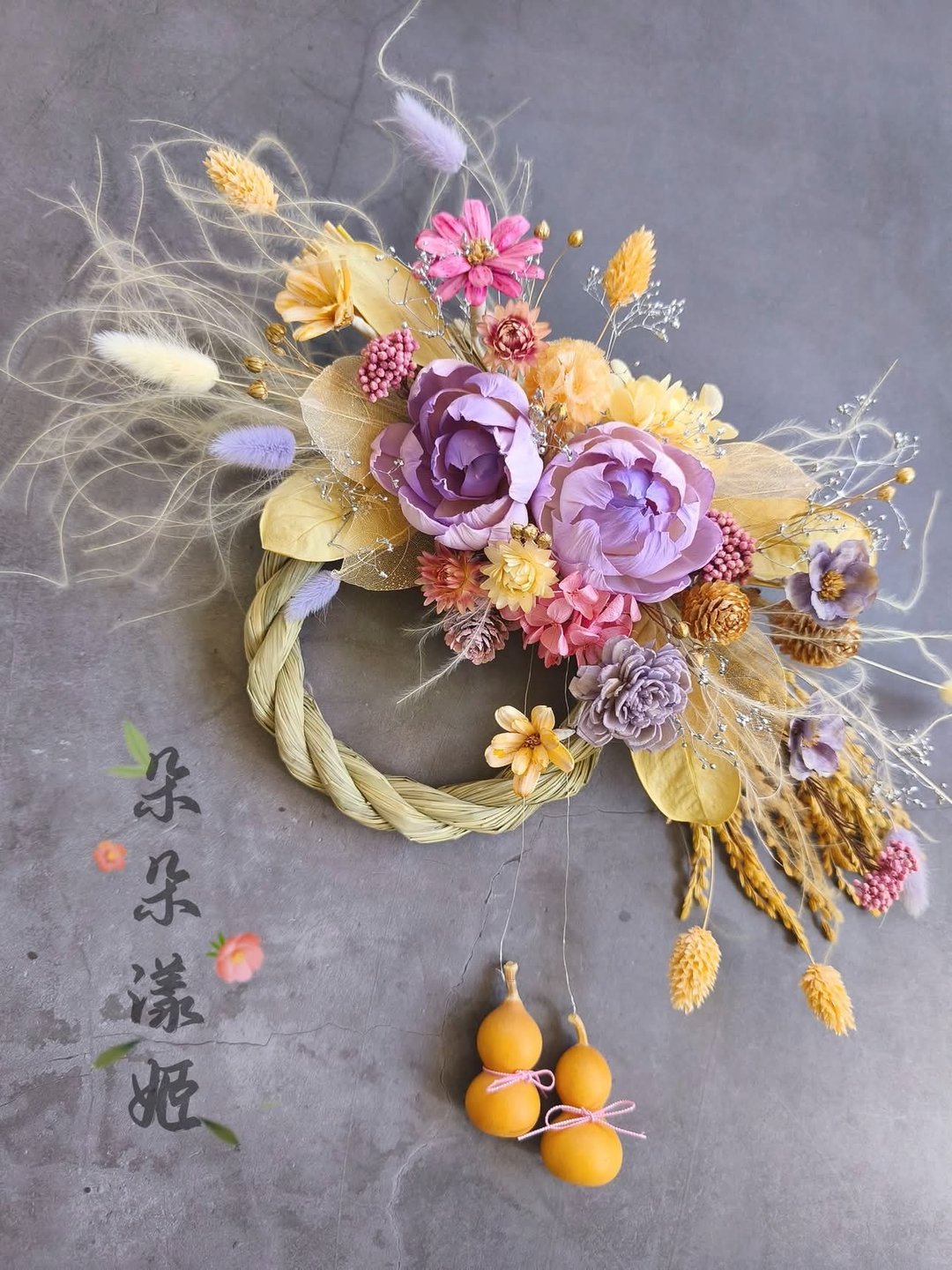 新春新年祈福注连绳挂饰 富贵牡丹花永生花注开幕志庆新居落成升 - 干燥花/捧花 - 植物．花 紫色