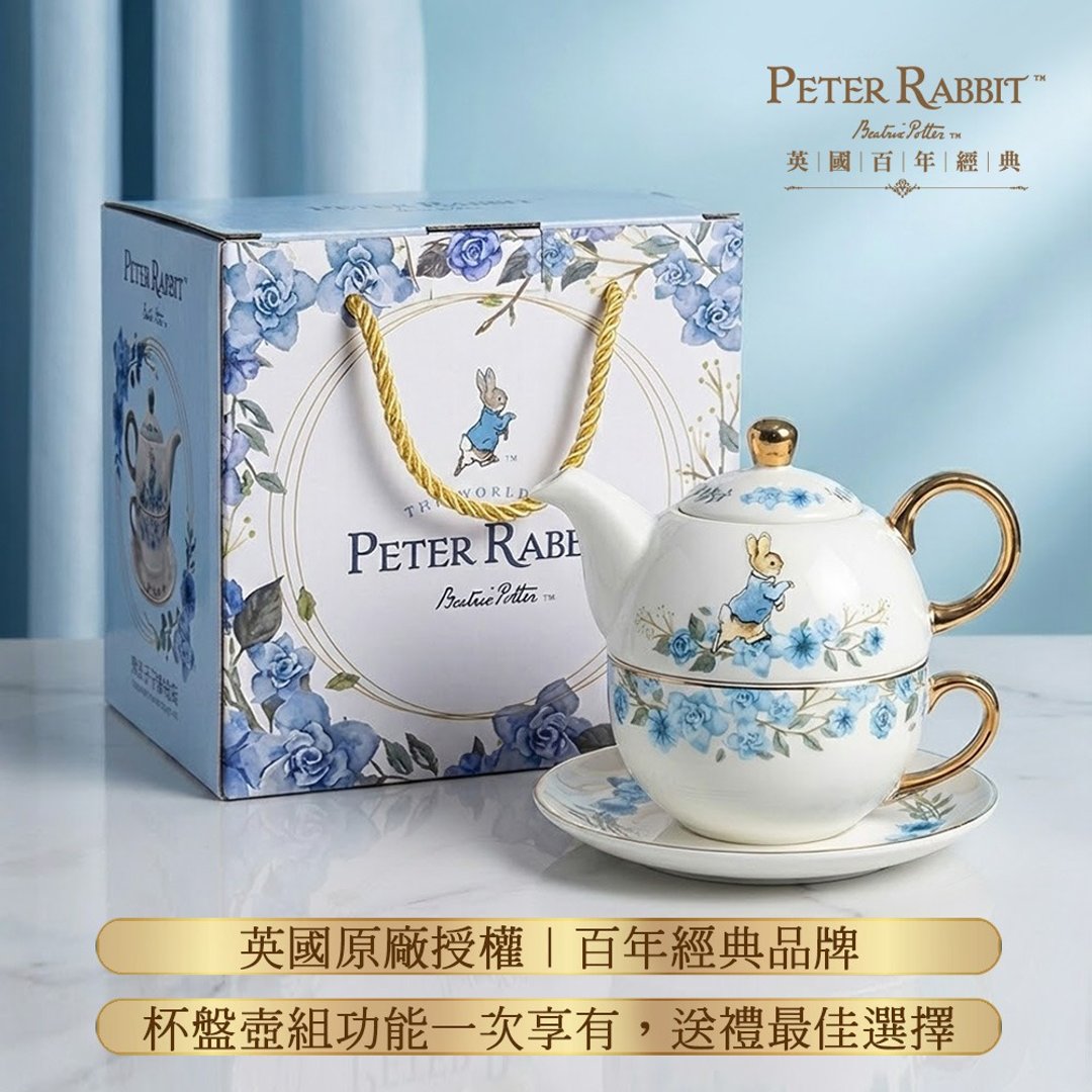 比得兔靑花瓷子母壶 - 咖啡壶/周边 - 陶 
