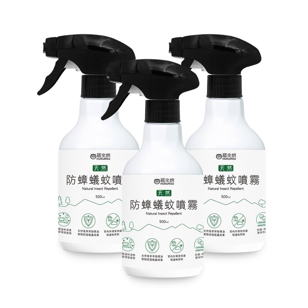 多效全方位驱虫组 香茅驱虫/防蟑/防蚊/蚂蚁/露营防蚊/天然驱虫 - 其他 - 其他材质 