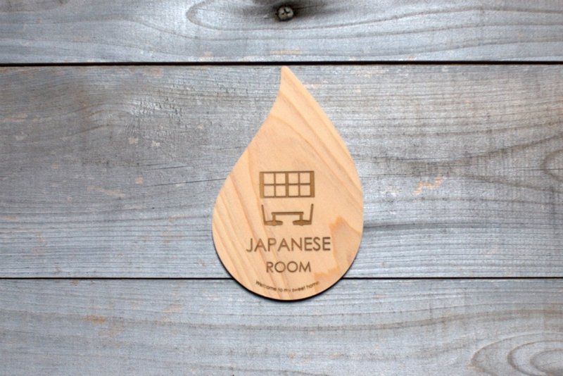 Japanese-style room plate drop-plate - 墙贴/壁贴 - 木头 咖啡色