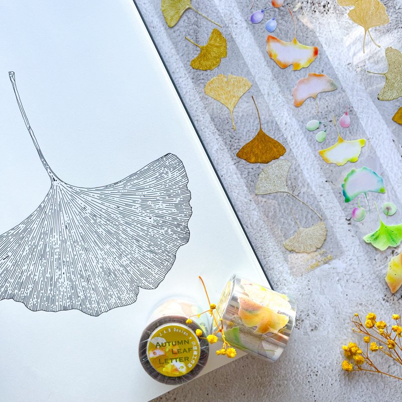 秋叶信笺 PET胶带 -4cm*5M - 纸胶带 - 塑料 黄色