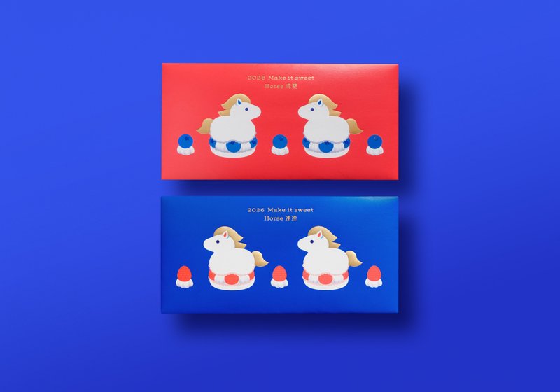 【24H 出货】2026 马卡龙红包袋 / Horse 成双 / Horse 成双 - 红包/春联 - 纸 