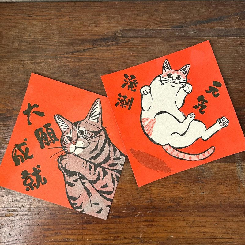 猫春联 - 墙贴/壁贴 - 纸 红色
