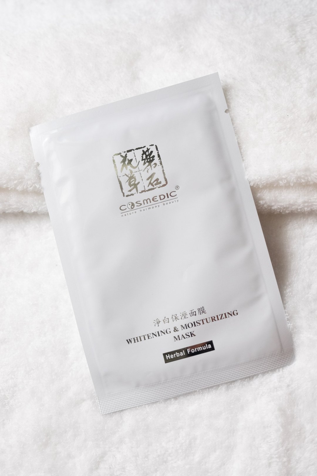 净白保湿面膜 - 脸部清洁/卸妆用品 - 其他材质 