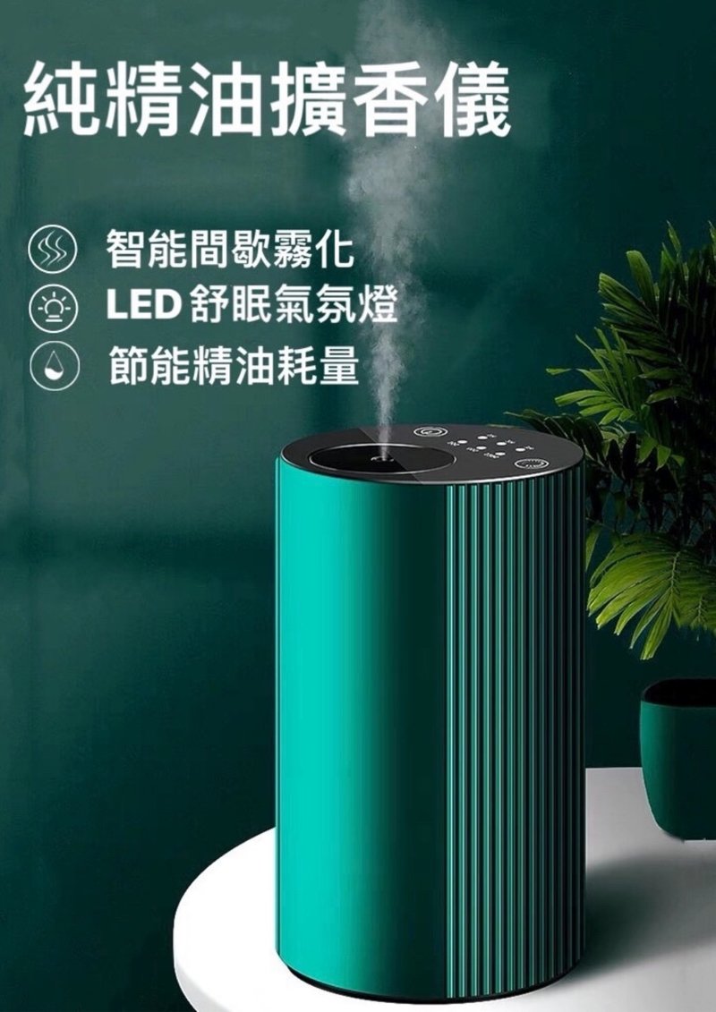 MEET SORE智能纯精油无水扩香仪 - 香薰/精油/线香 - 其他金属 绿色
