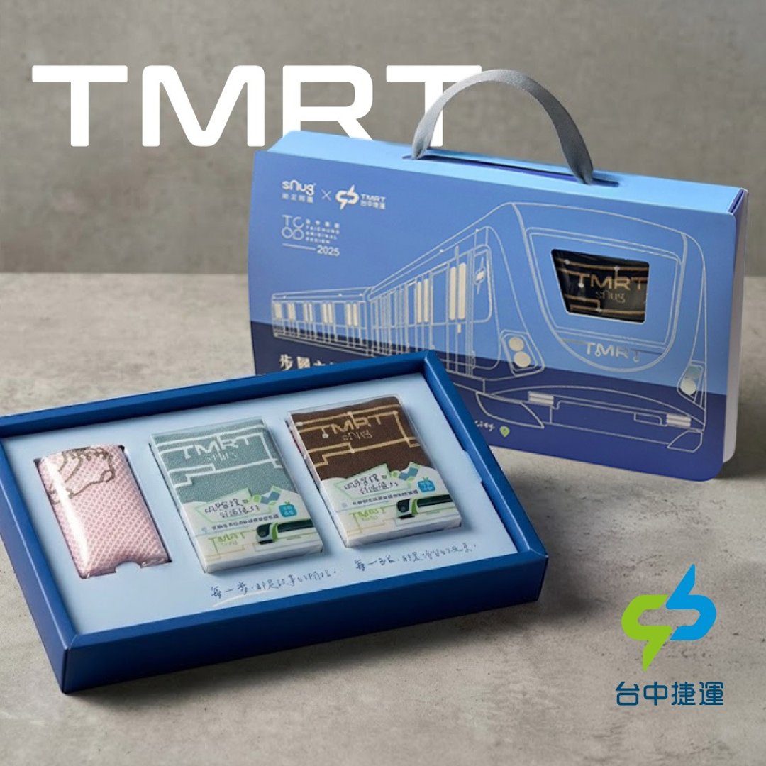 【sNug×台中捷运-闪耀前行 机能袜礼盒】TCOD台中原创 送礼首选 - 袜子 - 棉 蓝色