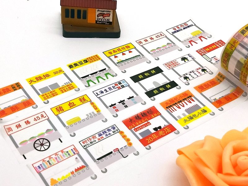 台湾夜市小食车纸胶带 - 纸胶带 - 纸 