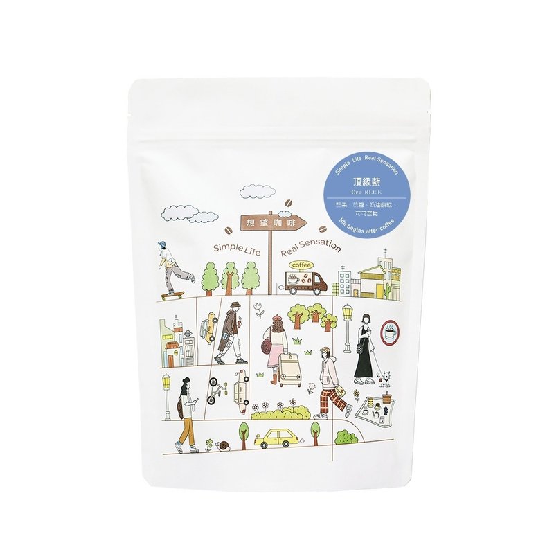 想望咖啡-顶级蓝 咖啡豆100g/200g/中深焙/日晒/伊帕内玛庄园顶级 - 咖啡 - 新鲜食材 蓝色