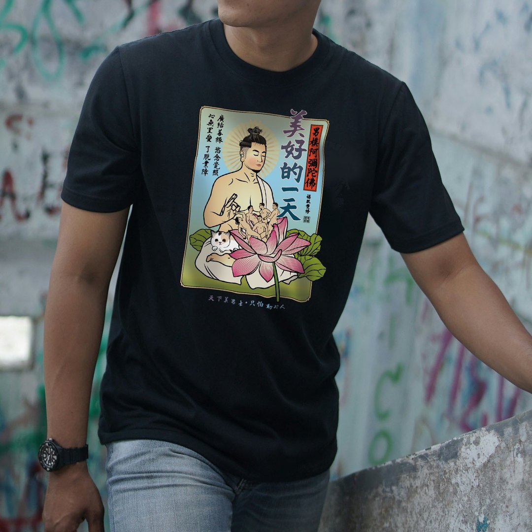 【男模阿弥陀佛】- 黑，男/女，柔棉短袖 T-shirt - 男装上衣/T 恤 - 棉．麻 黑色