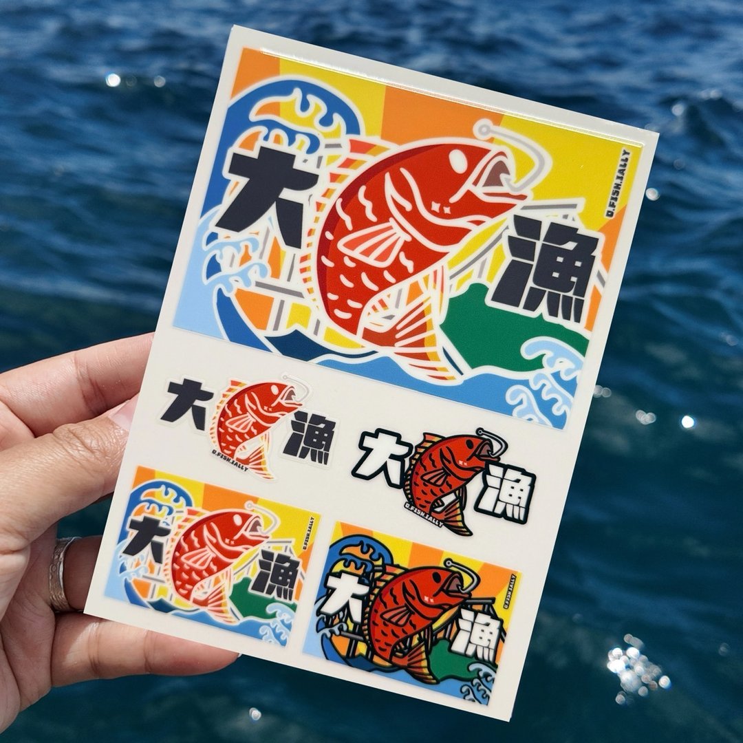 港式大渔祈愿/转印图鉴贴纸 - 贴纸 - 防水材质 红色