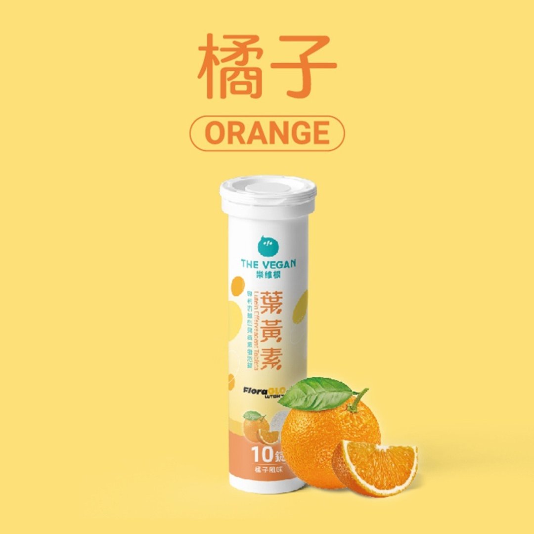 THE VEGAN 乐维根 专利游离型叶黄素发泡锭-橘子风味 10锭/条 - 健康/养生 - 塑料 粉红色