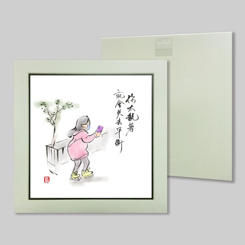 你太执着就会失去平衡 (42) - 摆饰 - 纸 