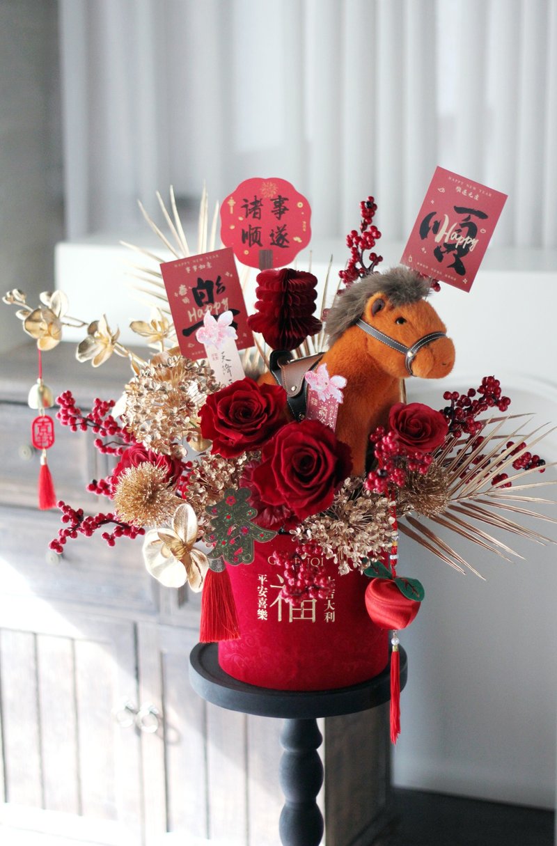 花礼设计 / 不凋花系列 / 骏马奔腾  好运驾到新年盆花 - 干燥花/捧花 - 植物．花 多色