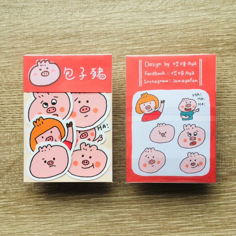 包子猪贴纸包 - 贴纸 - 纸 白色