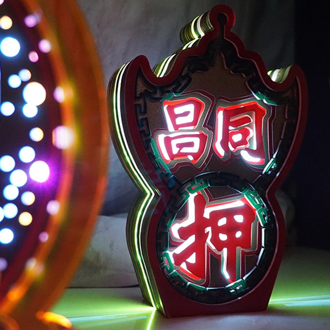 | 故事小夜灯 | 纸雕 | 霓虹 | 当铺大押 | - 灯具/灯饰 - 纸 红色