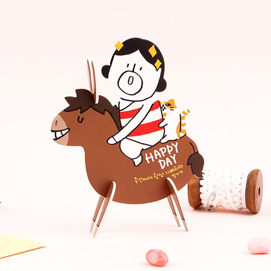 Hello DunDun 啰登登系列 3D立卡 02.Happy day - 卡片/明信片 - 纸 