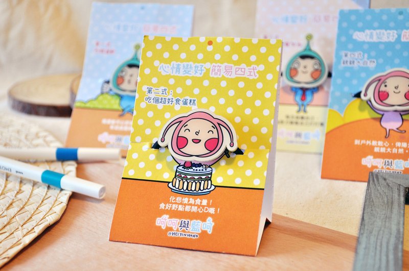 发圈 第二式吃蛋糕 - 发饰 - 塑料 多色