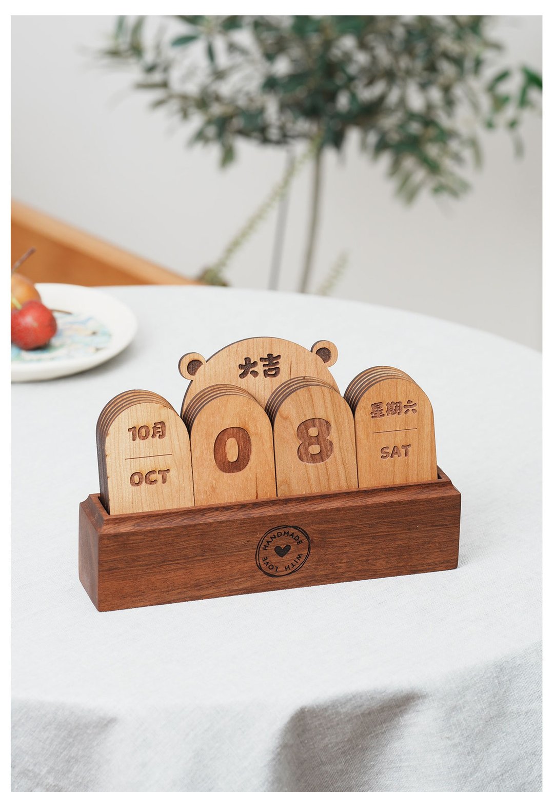 小熊創意記錄禮品推薦 實木桌面臺歷 月曆日期星期 vlog擺拍道具 - 托盘/砧板 - 木头 