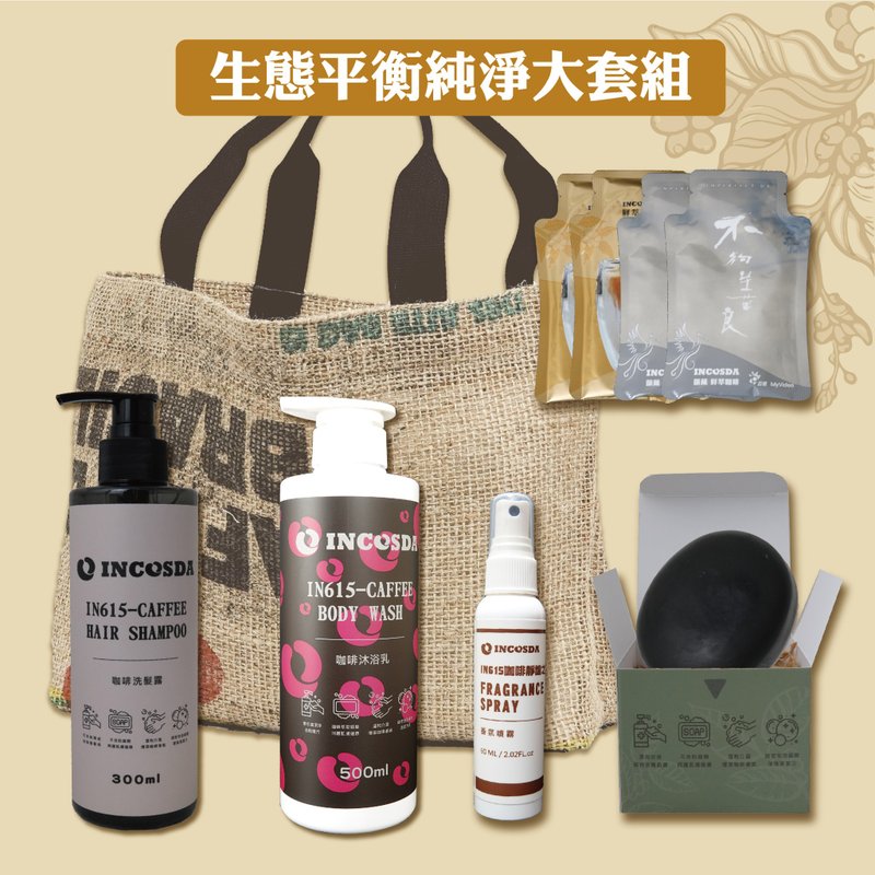 IN615生态平衡纯净套组 - 其他 - 环保材料 