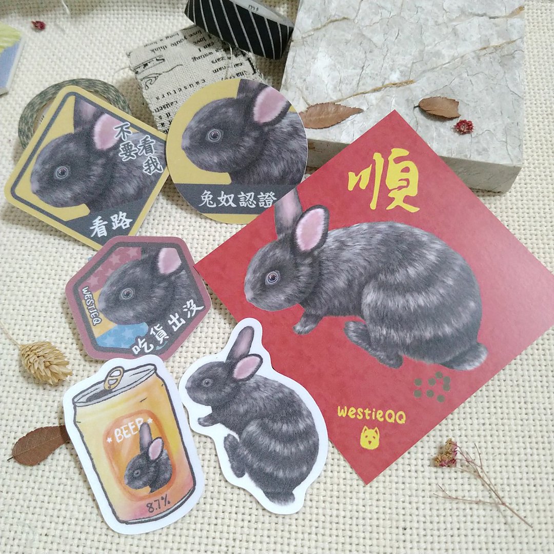 黑兔-春联-防水贴纸~利是封-挥春-福贴-车贴-行李箱贴-兔子 - 红包/春联 - 防水材质 
