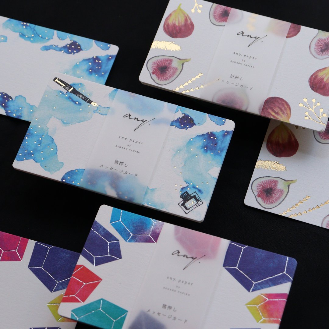 Message cards with gold leaf 4 pieces - 其他 - 纸 多色
